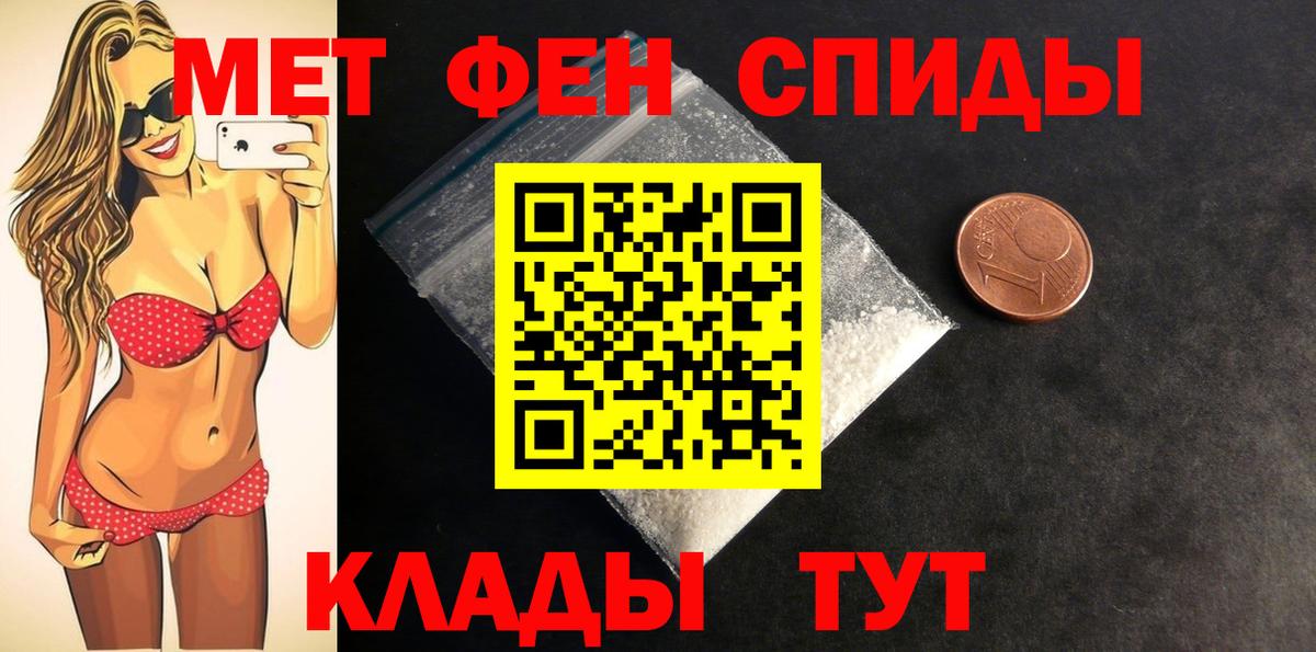 АМФ 97% Богданович
