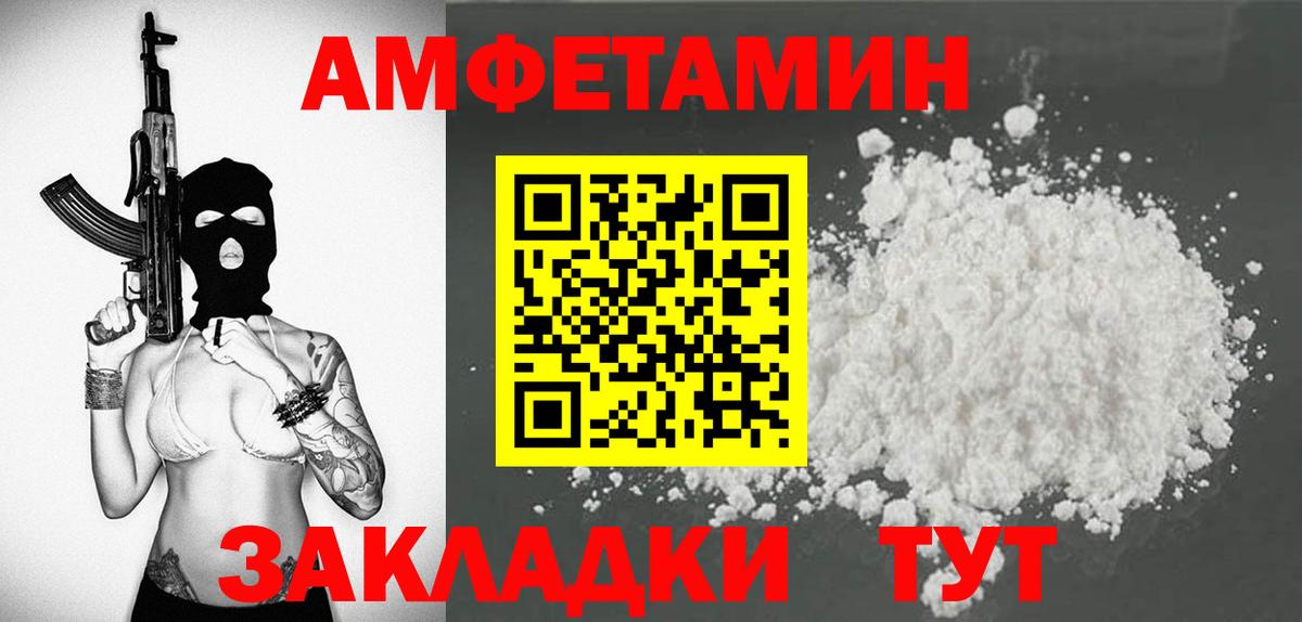 Amphetamine  Вход с VPN  Богданович  Амфетамин  Amphetamine Premium 