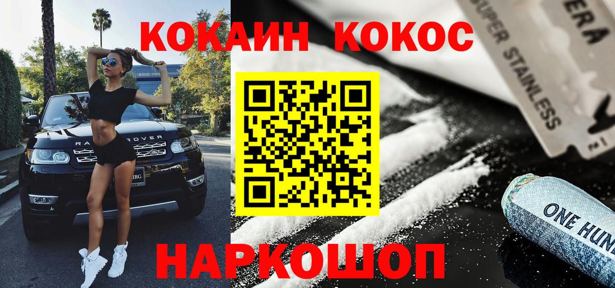 Богданович  Кокаин Боливия  COCAIN Columbia  купить   Вход с VPN 