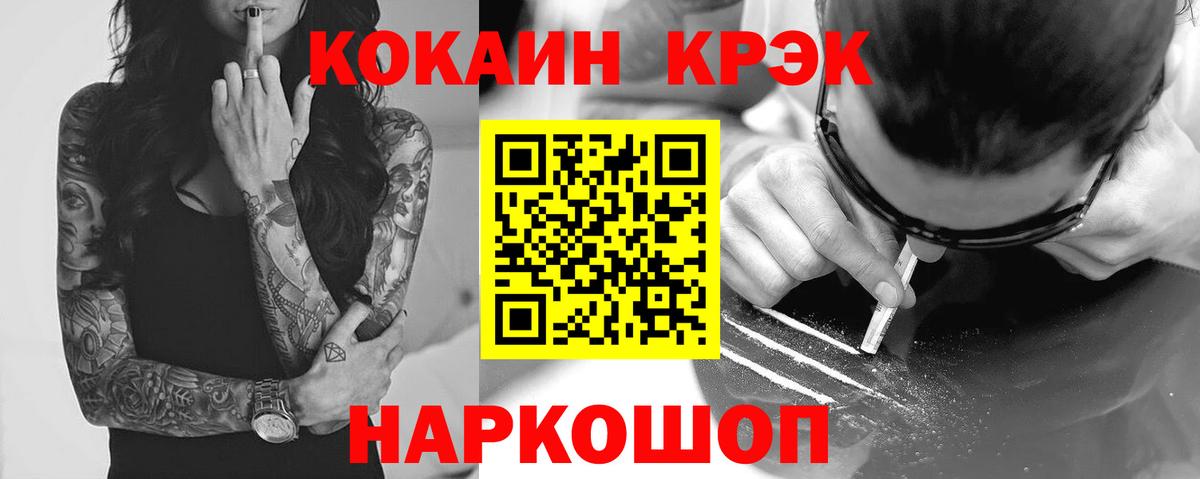 Кокаин Эквадор Богданович