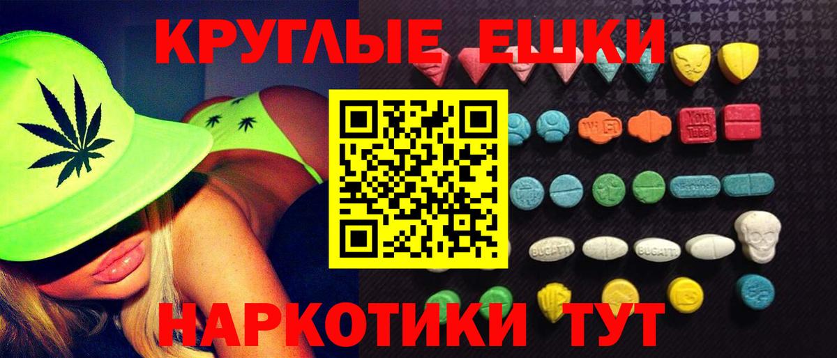 Экстази 280 MDMA  ЭКСТАЗИ louis Vuitton  Богданович  купить закладку  Вход с VPN 
