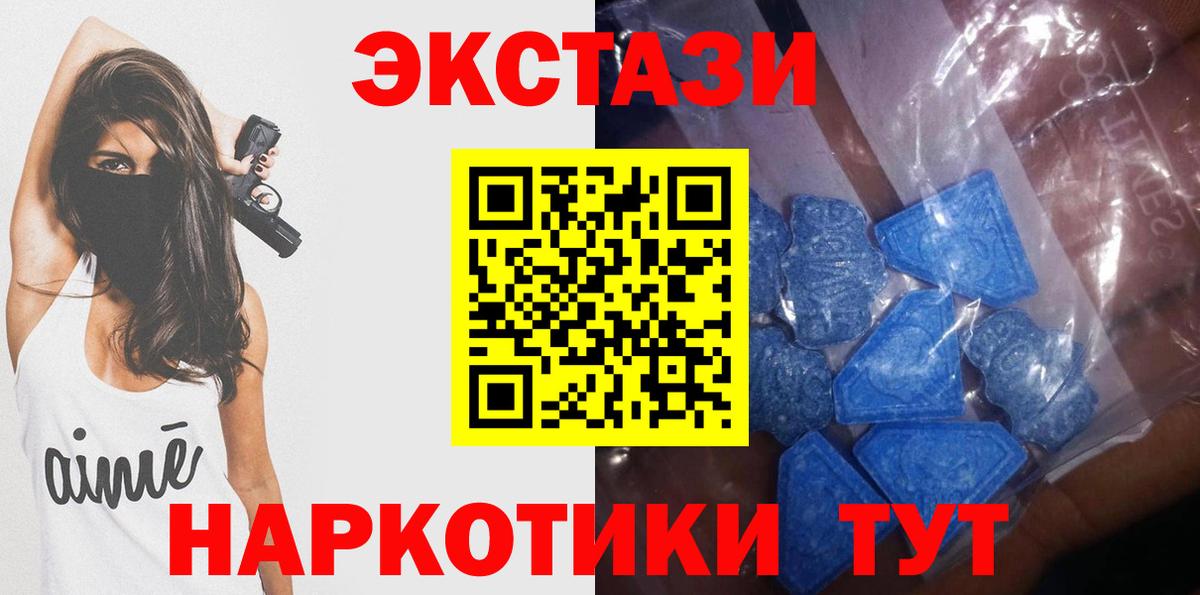 ЭКСТАЗИ Philipp Plein Богданович