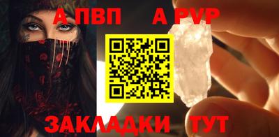 амфетамин Павлово