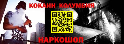меф VHQ Прокопьевск