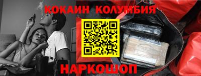 винт Отрадный