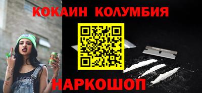 винт Отрадный