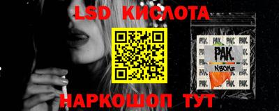 меф VHQ Прокопьевск