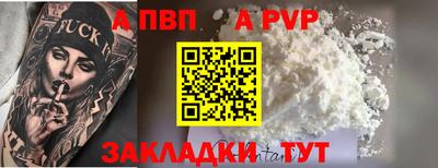 ALPHA-PVP Прохладный