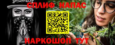 винт Отрадный