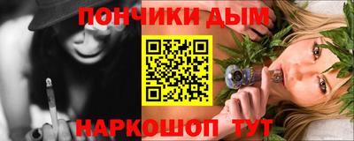 винт Протвино