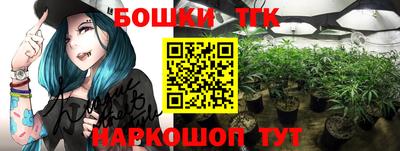 гидра Отрадное