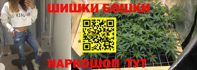 гидра Отрадное