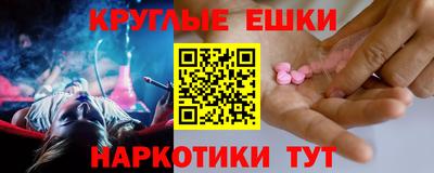 винт Отрадный