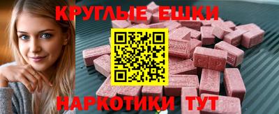 меф VHQ Прокопьевск