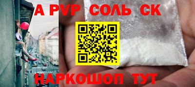 амфетамин Павлово