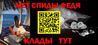 гидра Отрадное