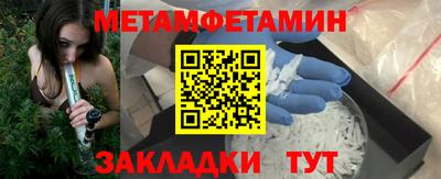 меф VHQ Прокопьевск