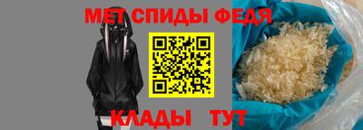 амфетамин Павлово
