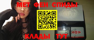 винт Отрадный