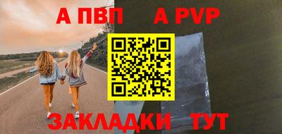 ALPHA-PVP Прохладный