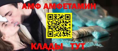 гидра Отрадное