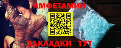 винт Отрадный