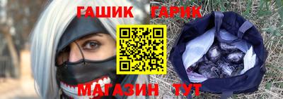 винт Отрадный