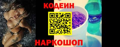 гидра Отрадное