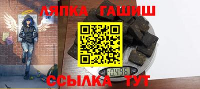 гидра Отрадное