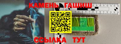 винт Отрадный