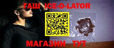 винт Отрадный