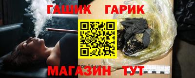 гидра Отрадное