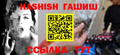 винт Протвино