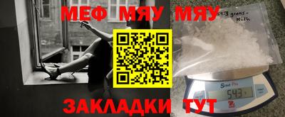 винт Протвино