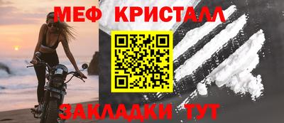 гидра Отрадное