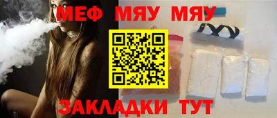 гидра Отрадное