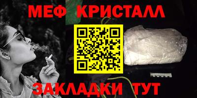 гидра Отрадное