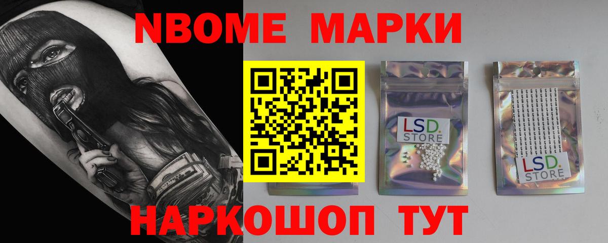 ЛСД экстази кислота Богданович
