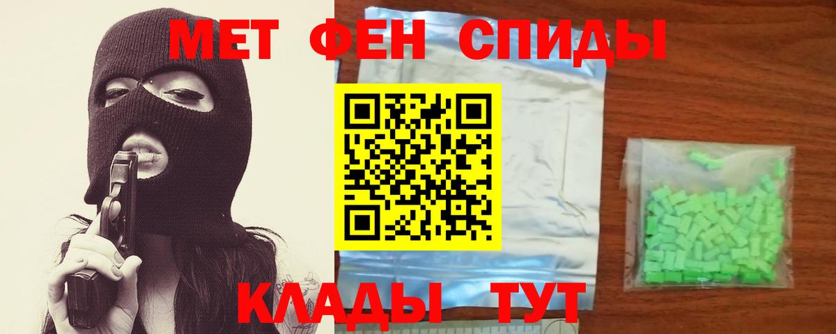 МЕТАМФЕТАМИН Декстрометамфетамин 99.9%  Вход с VPN  Богданович  МЕТАМФЕТАМИН Декстрометамфетамин 99.9% 